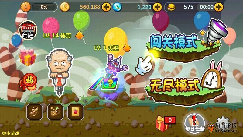 蛇蛇足球赛