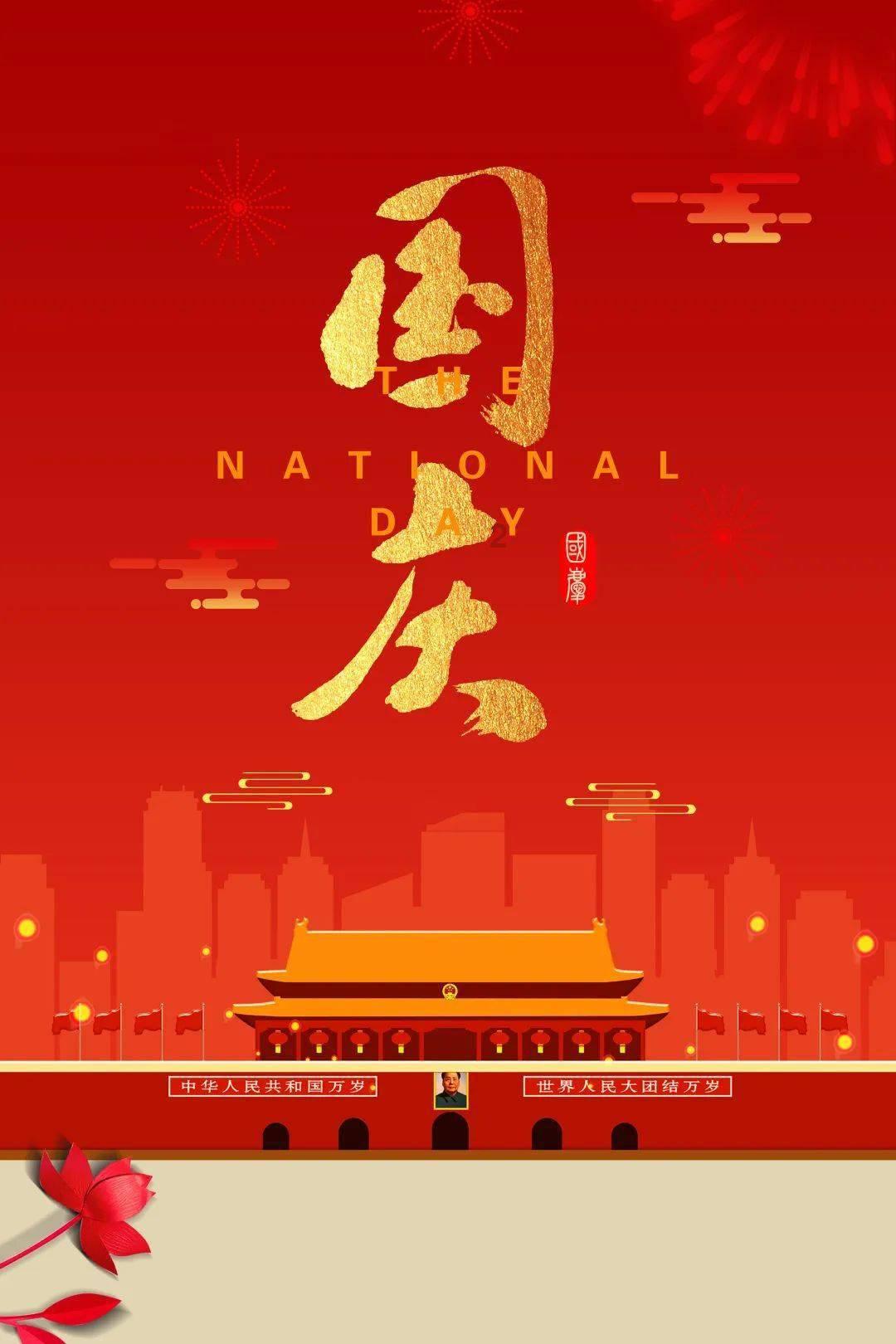 机甲英豪D