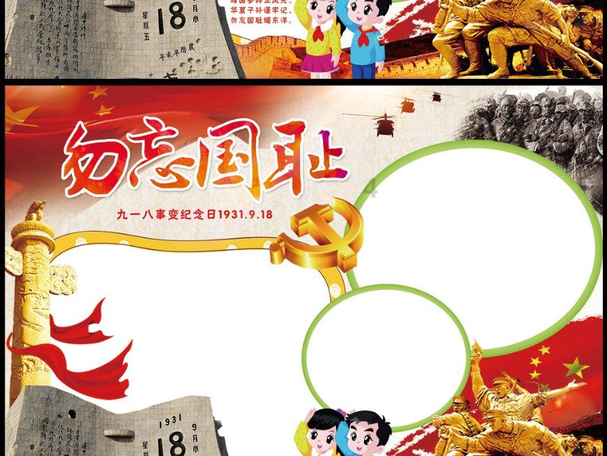 救赎之路